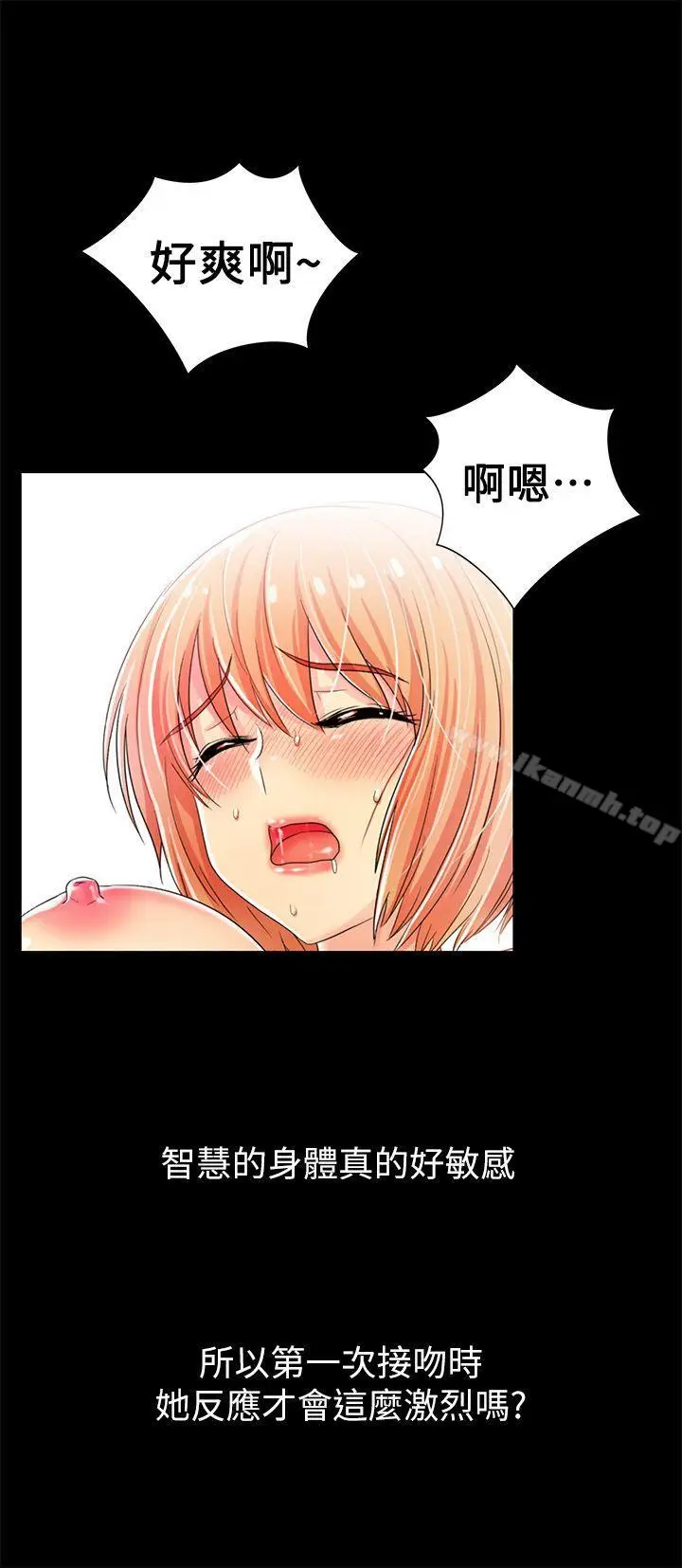 漫画《激情开麦拉》第6话第22张图