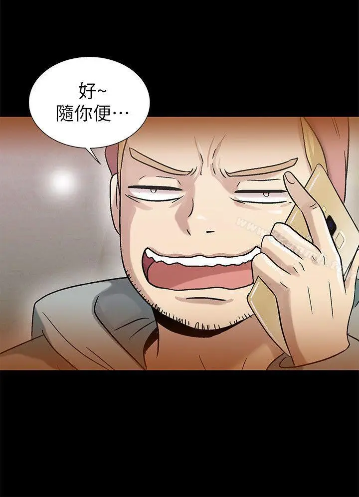 漫画《激情开麦拉》第7话第10张图