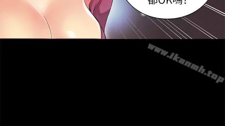 漫画《激情开麦拉》第7话第34张图