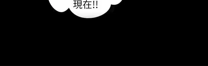 漫画《激情开麦拉》第7话第6张图