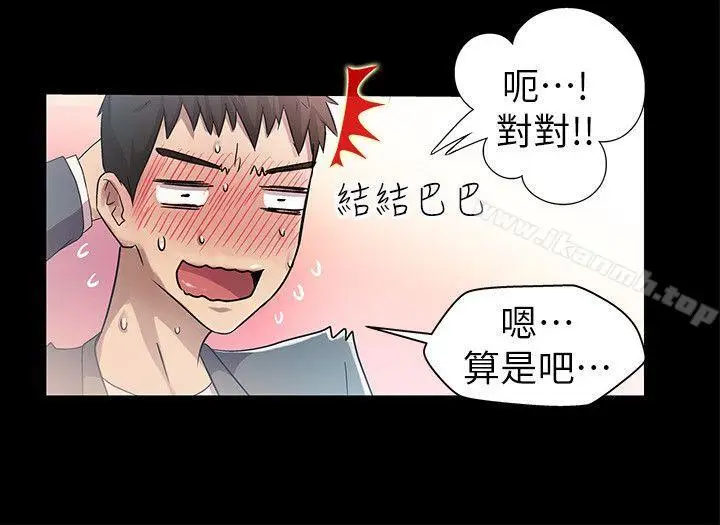 漫画《激情开麦拉》第8话第12张图