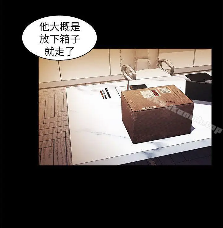 漫画《激情开麦拉》第9话第15张图