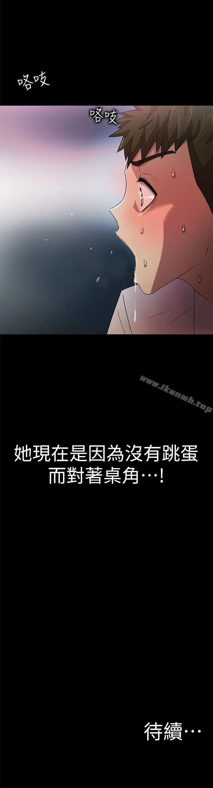 漫画《激情开麦拉》第9话第37张图