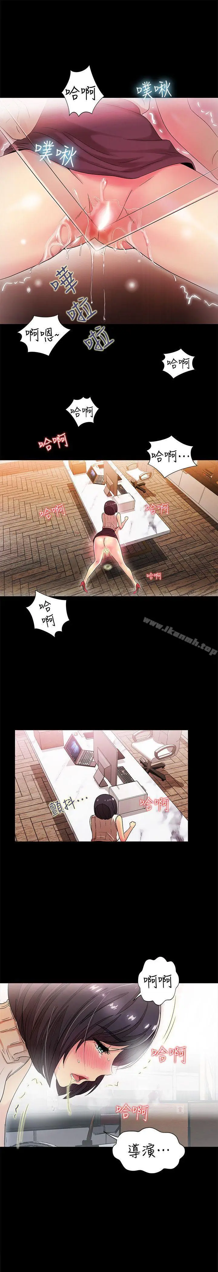 漫画《激情开麦拉》第10话第13张图