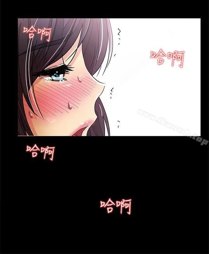 漫画《激情开麦拉》第10话第14张图