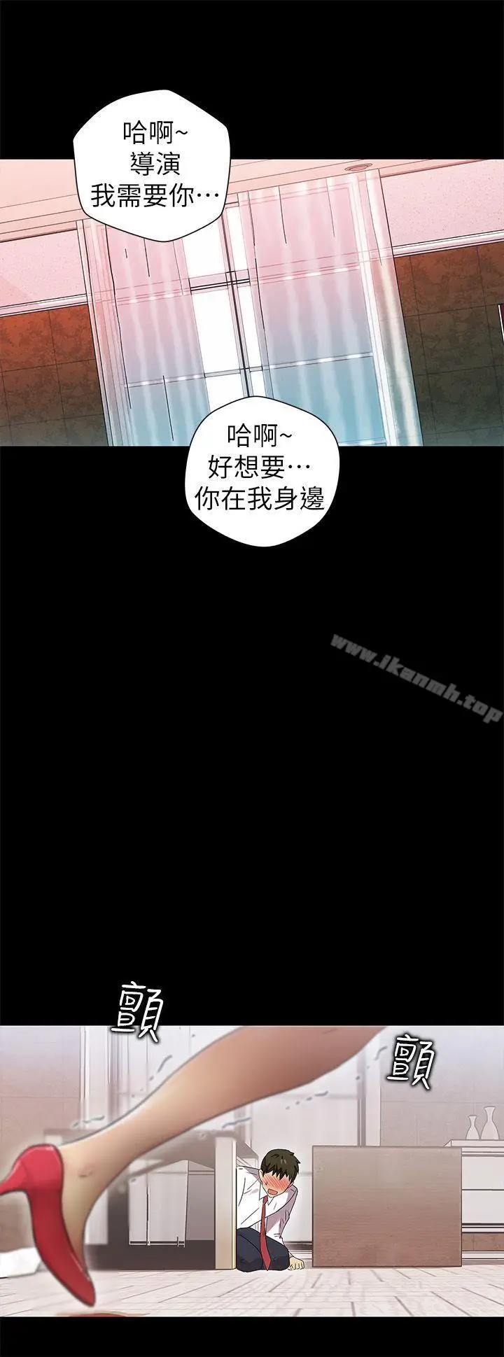 漫画《激情开麦拉》第10话第15张图