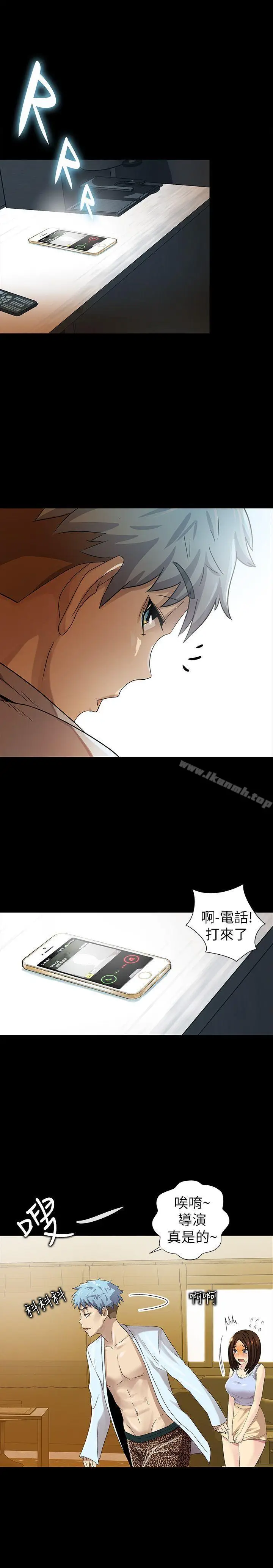 漫画《激情开麦拉》第10话第38张图