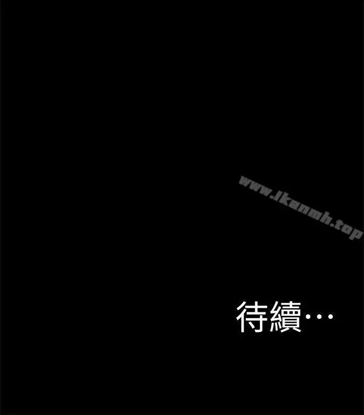 漫画《激情开麦拉》第10话第40张图