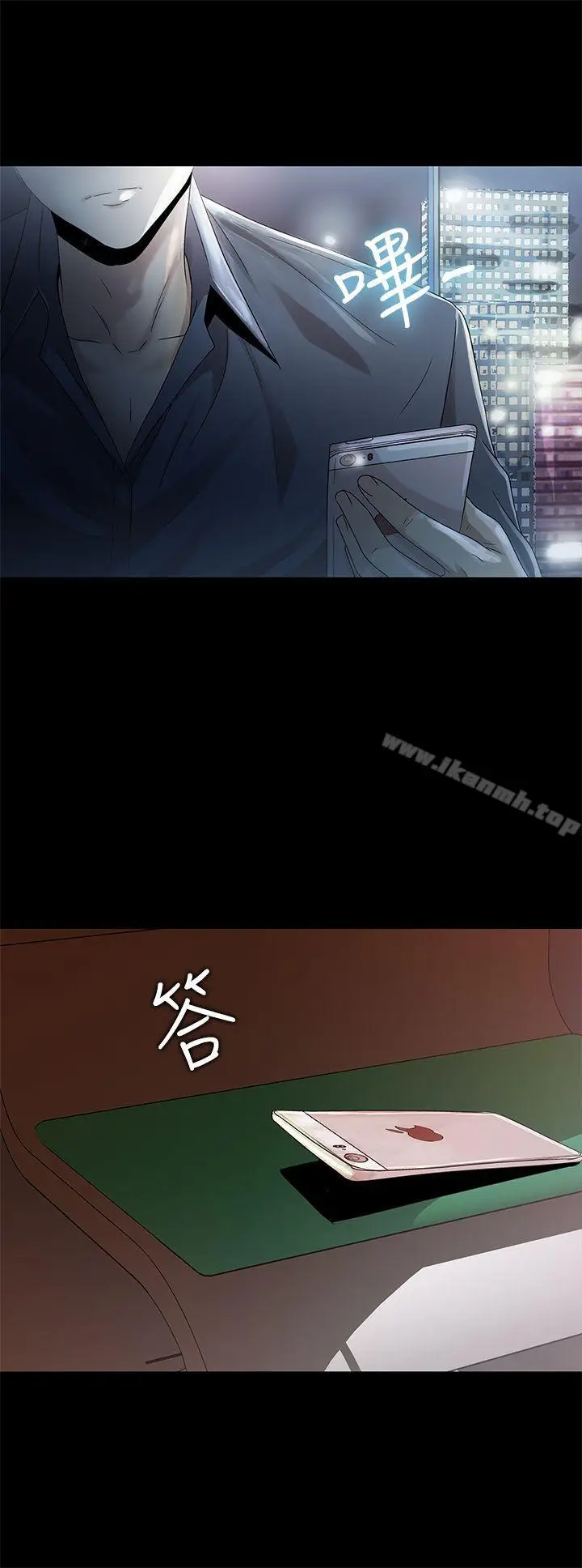 漫画《激情开麦拉》第11话第11张图
