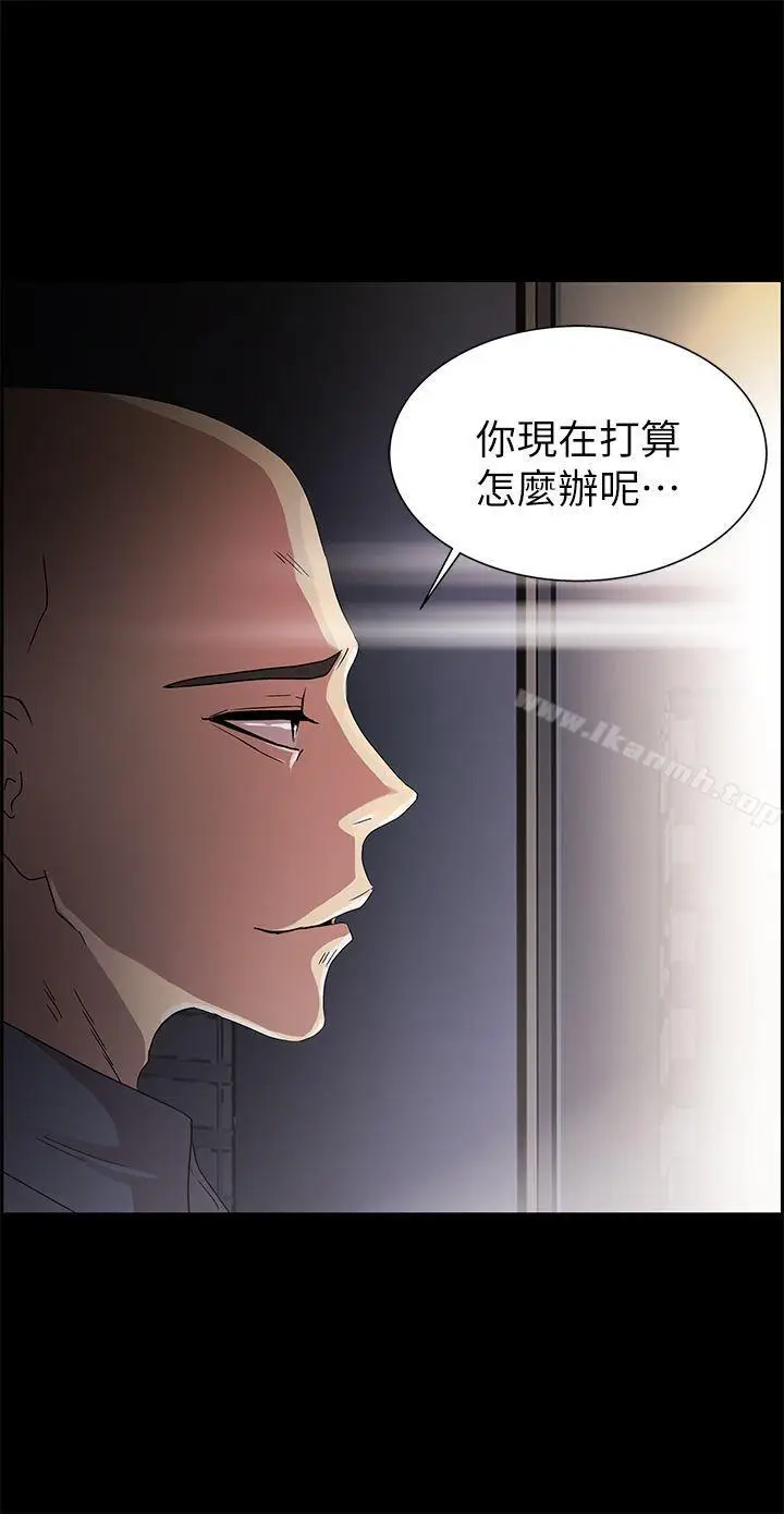 漫画《激情开麦拉》第11话第13张图