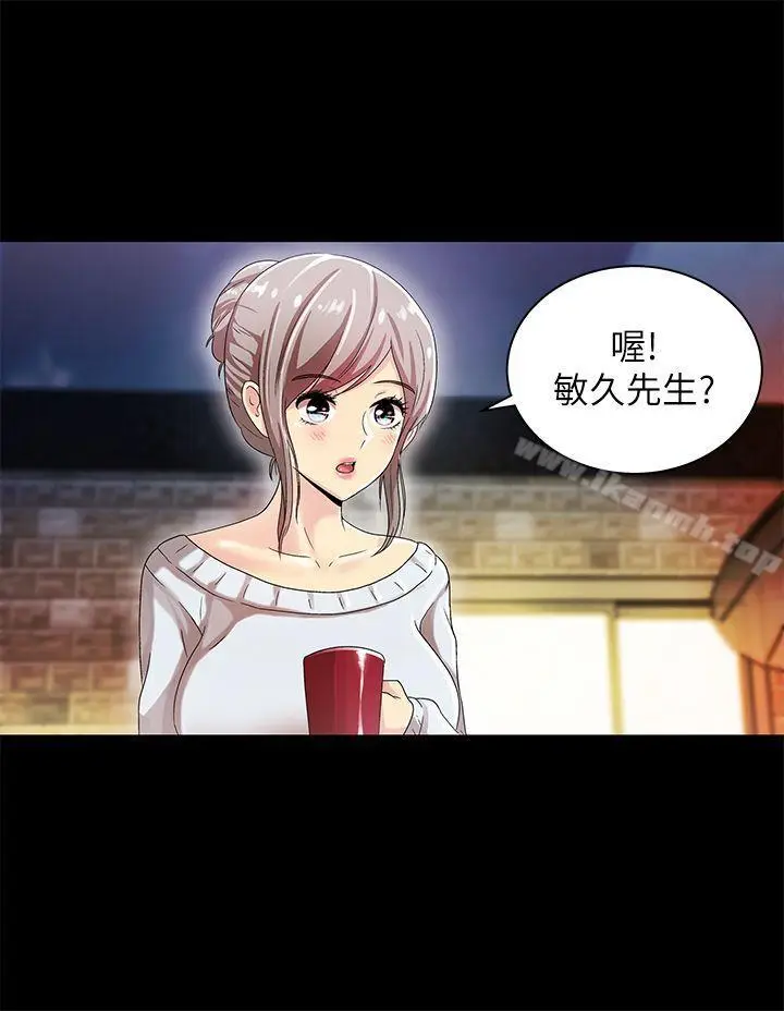 漫画《激情开麦拉》第11话第22张图