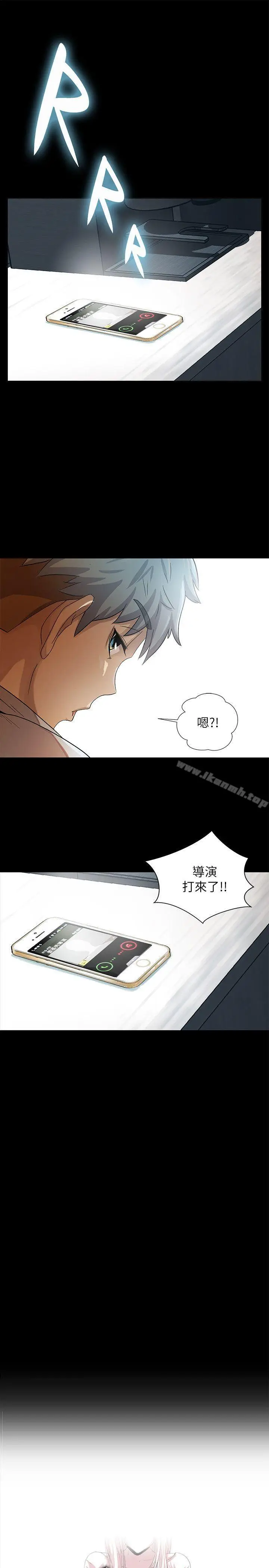 漫画《激情开麦拉》第11话第3张图