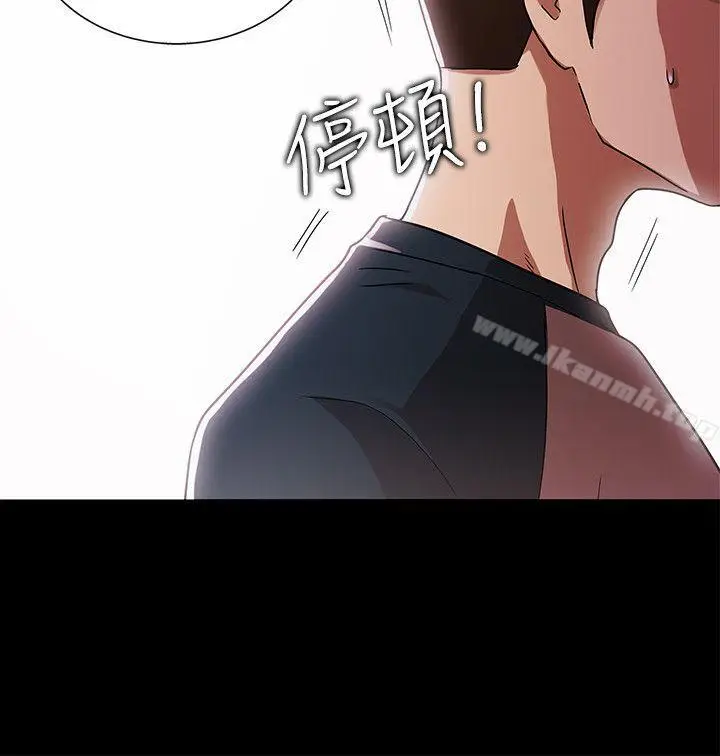 漫画《激情开麦拉》第11话第32张图