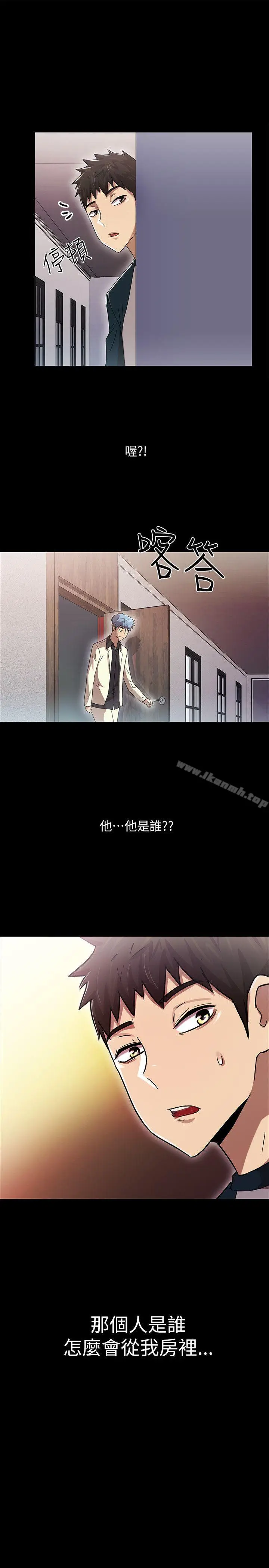 漫画《激情开麦拉》第11话第38张图