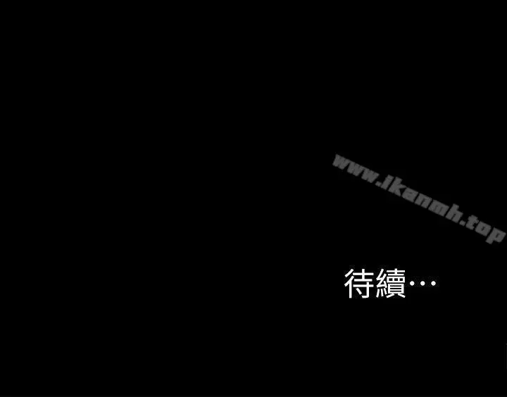 漫画《激情开麦拉》第11话第39张图