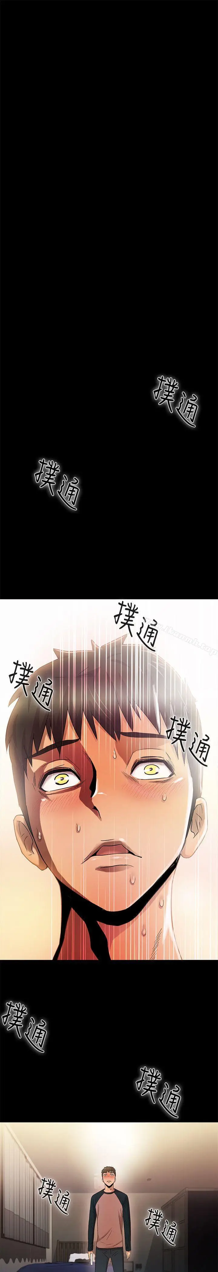漫画《激情开麦拉》第13话第14张图