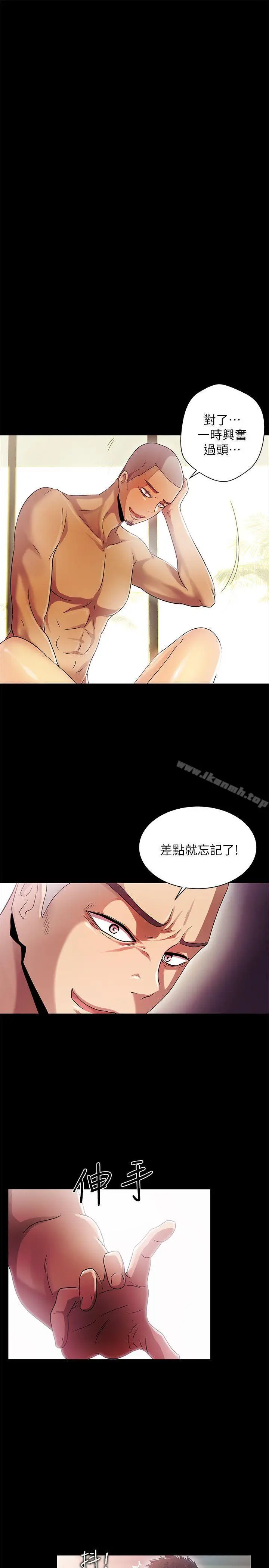 漫画《激情开麦拉》第13话第25张图