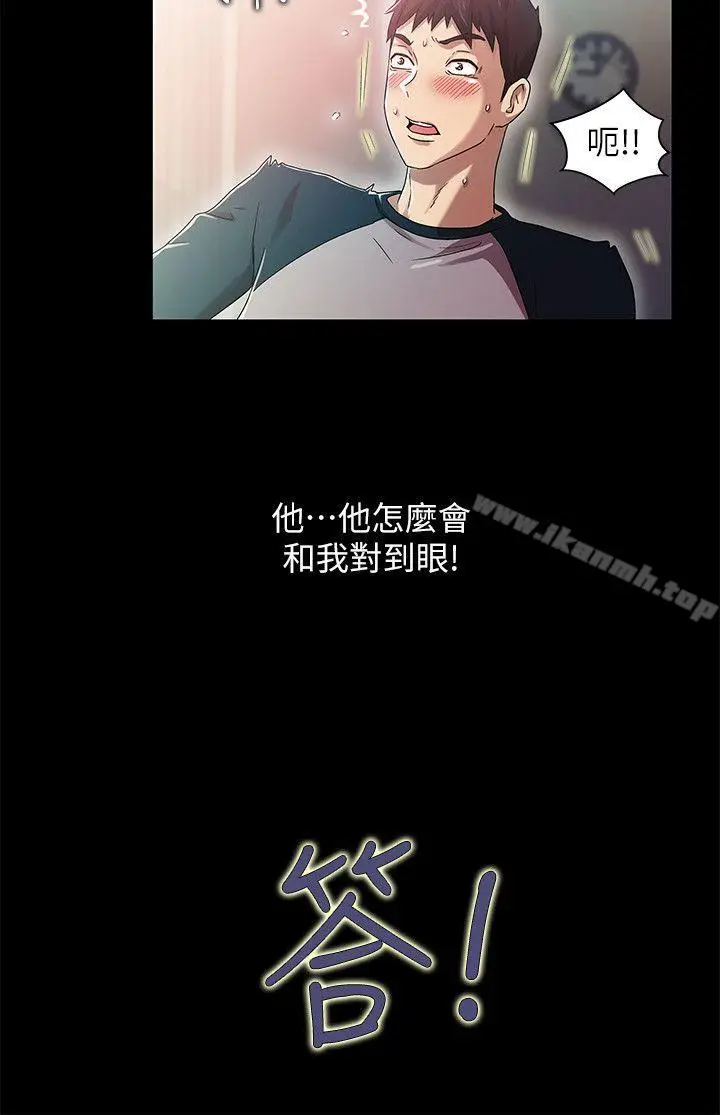 漫画《激情开麦拉》第13话第26张图