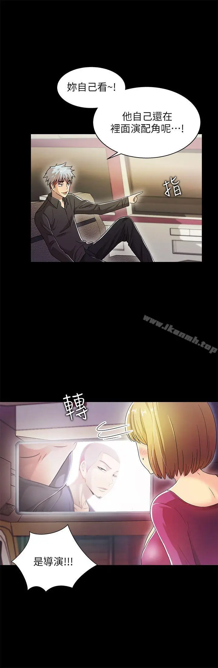 漫画《激情开麦拉》第13话第9张图