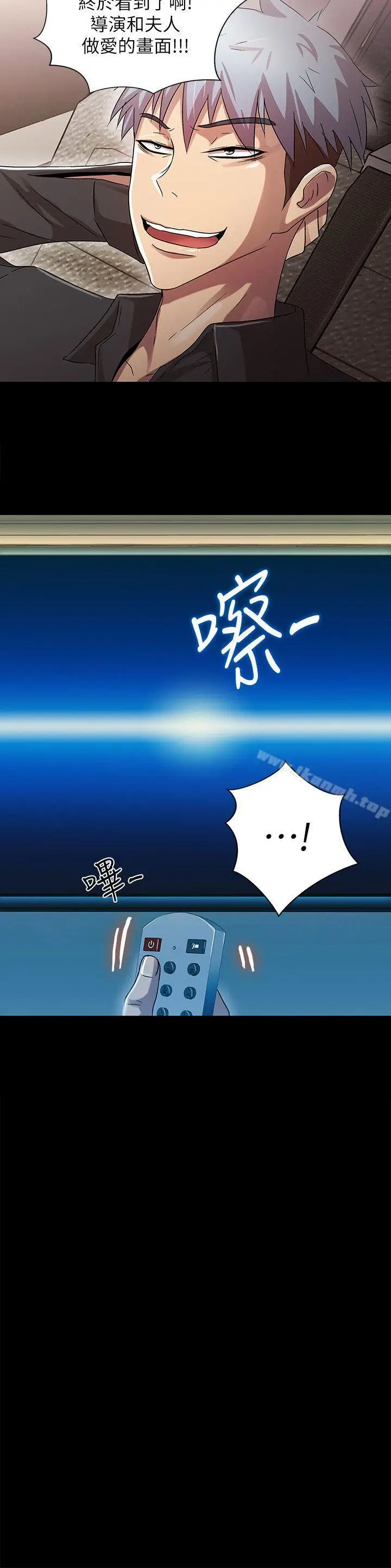 漫画《激情开麦拉》第14话第2张图