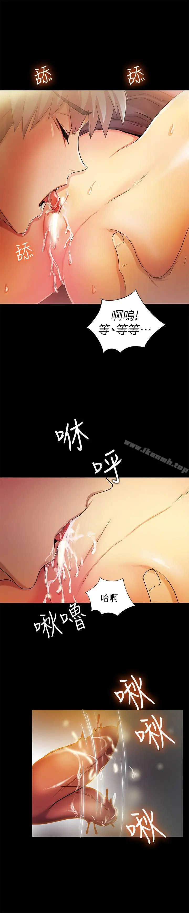 漫画《激情开麦拉》第14话第28张图
