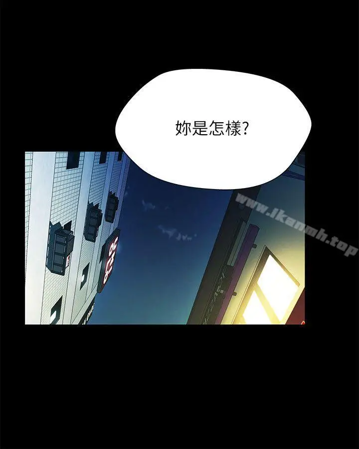 漫画《激情开麦拉》第14话第7张图