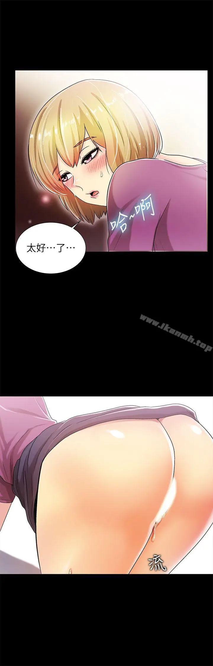 漫画《激情开麦拉》第15话第10张图