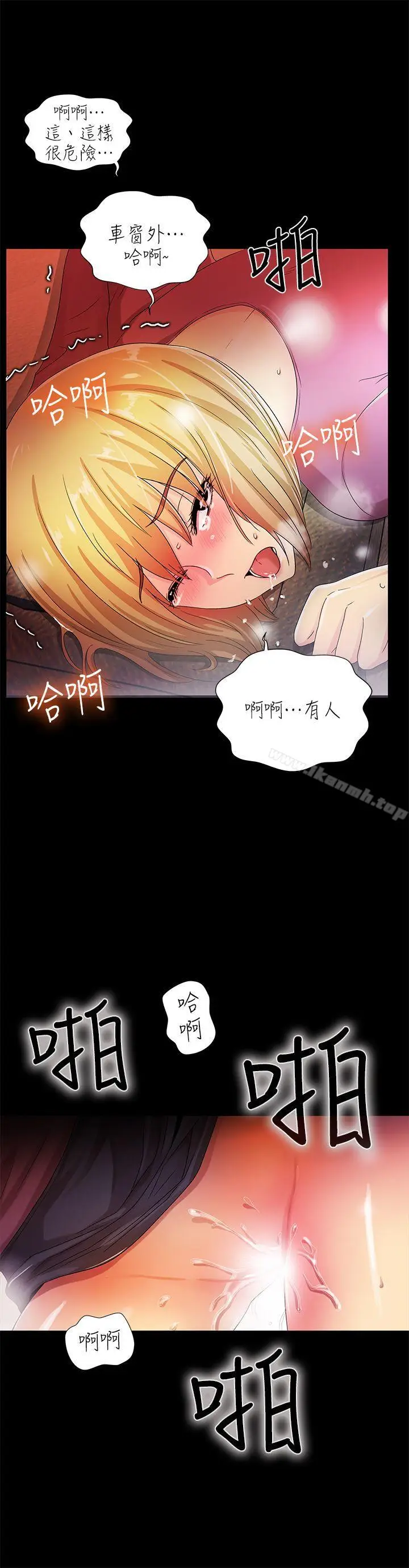 漫画《激情开麦拉》第15话第18张图