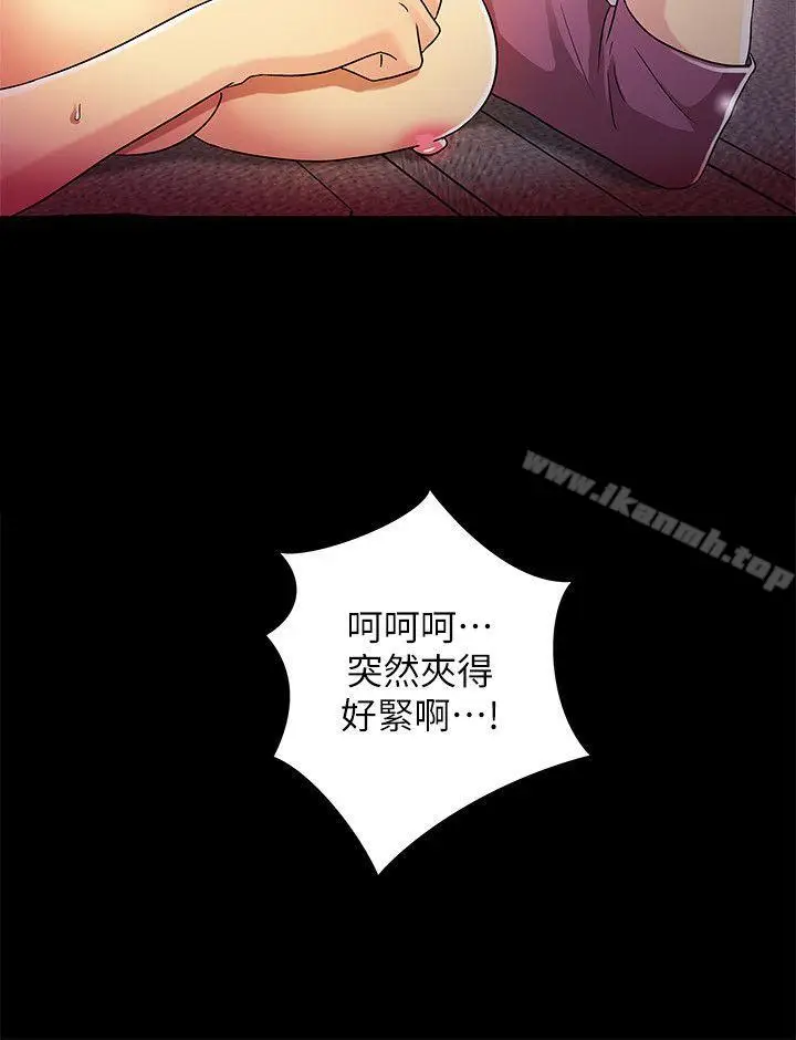 漫画《激情开麦拉》第15话第23张图