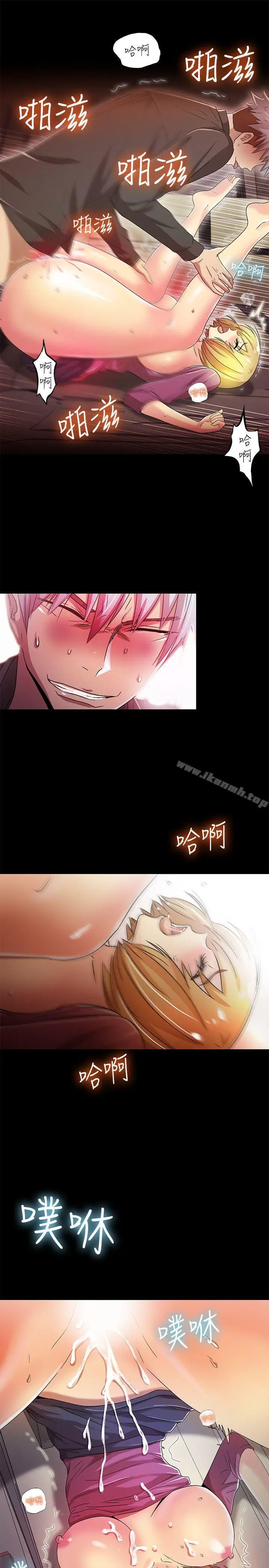 漫画《激情开麦拉》第15话第33张图