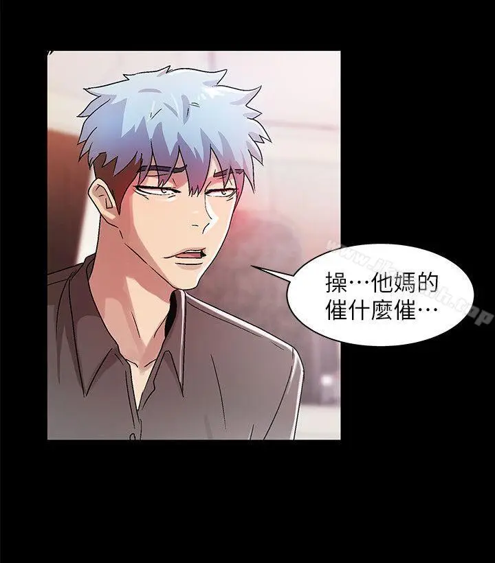 漫画《激情开麦拉》第15话第7张图