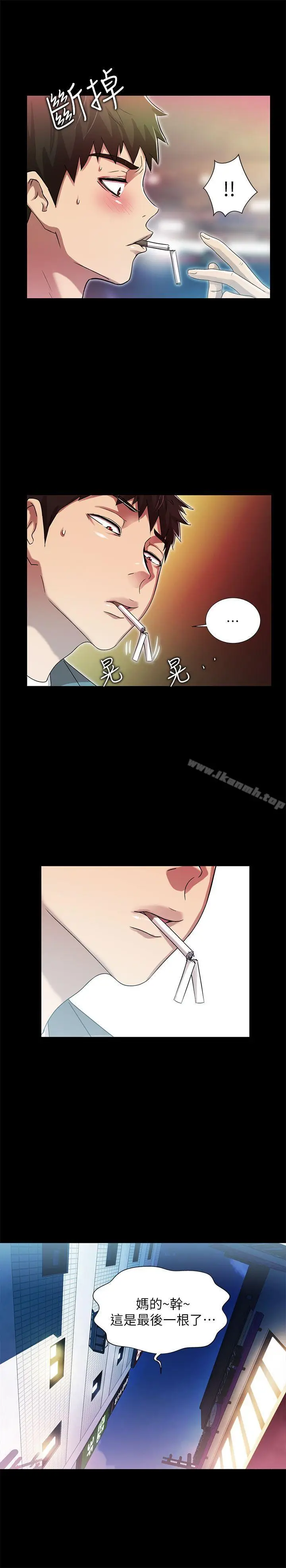 漫画《激情开麦拉》第16话第9张图