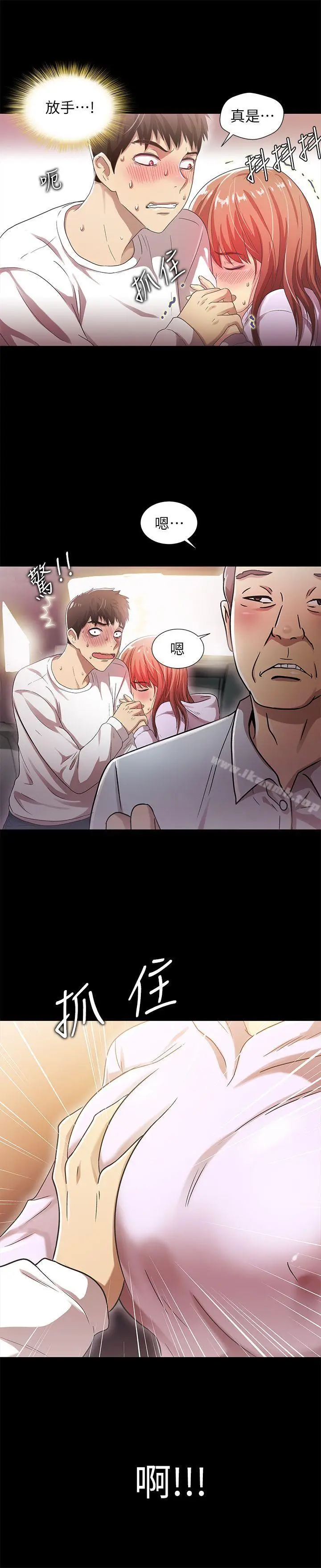 漫画《激情开麦拉》第17话第24张图