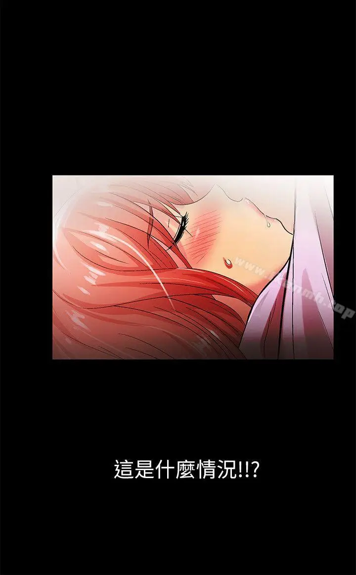漫画《激情开麦拉》第18话第22张图
