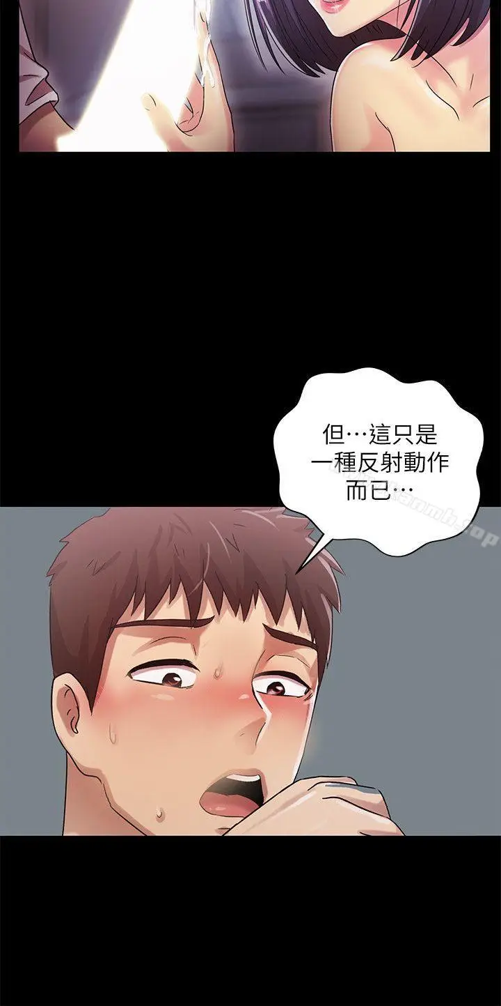 漫画《激情开麦拉》第21话第12张图