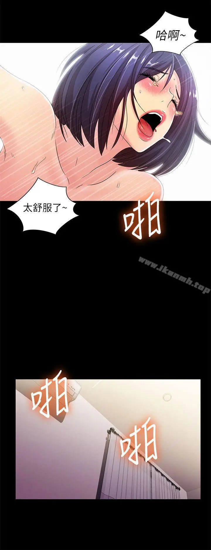 漫画《激情开麦拉》第21话第21张图