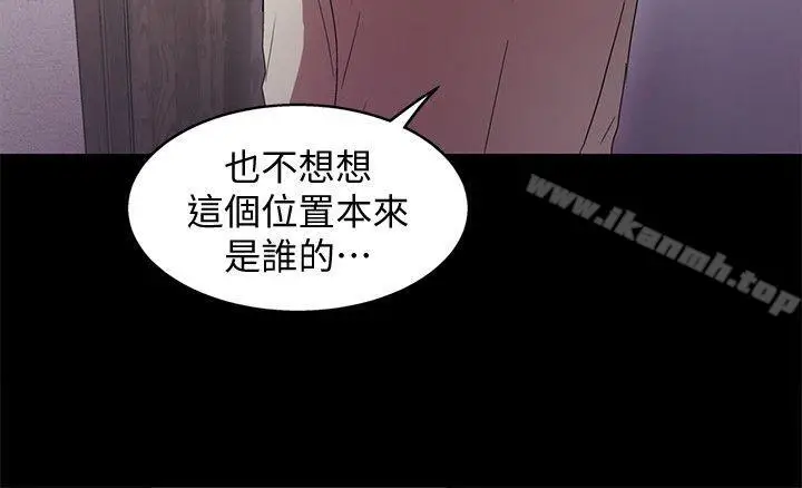 漫画《激情开麦拉》第22话第10张图