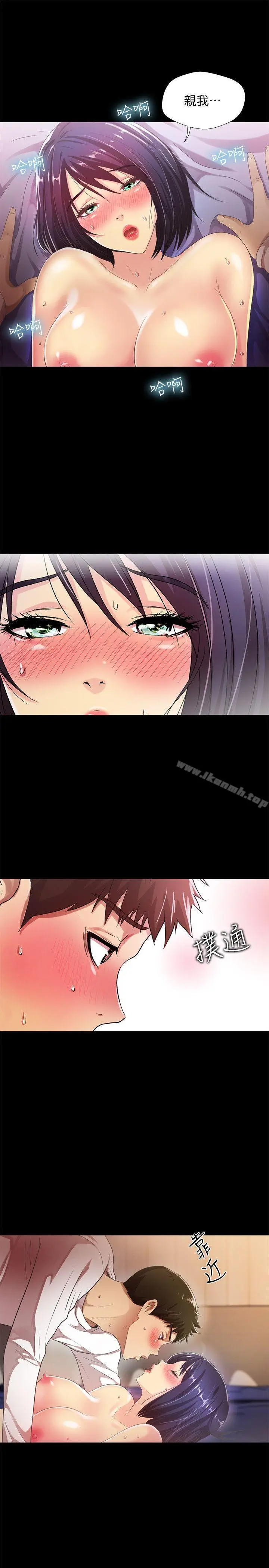 漫画《激情开麦拉》第22话第21张图