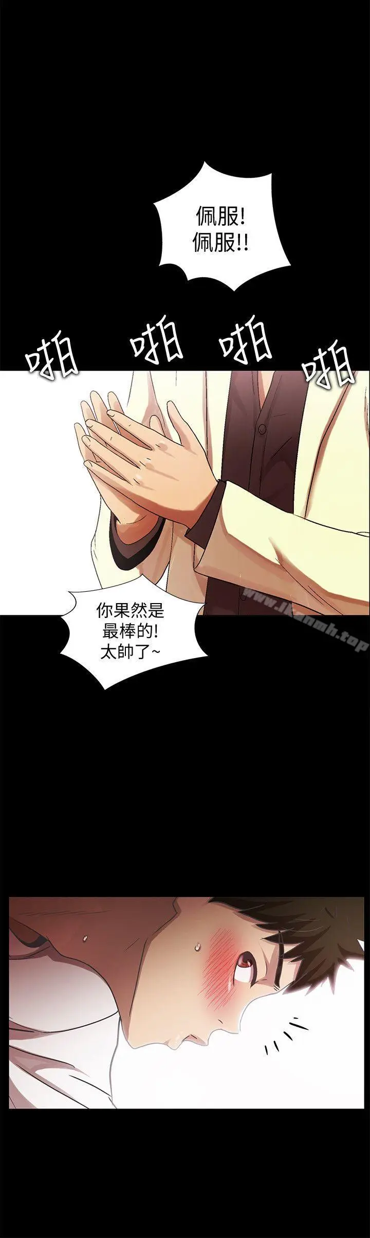 漫画《激情开麦拉》第22话第22张图