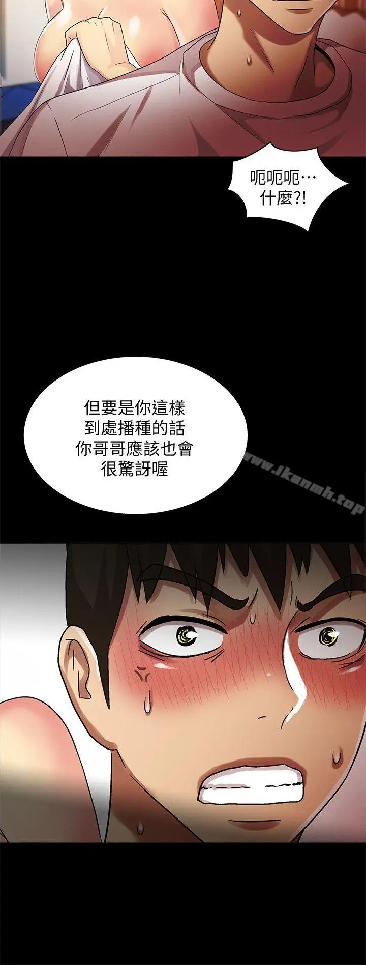 漫画《激情开麦拉》第22话第26张图