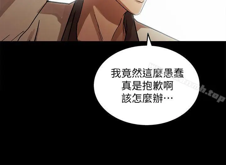 漫画《激情开麦拉》最终话第11张图
