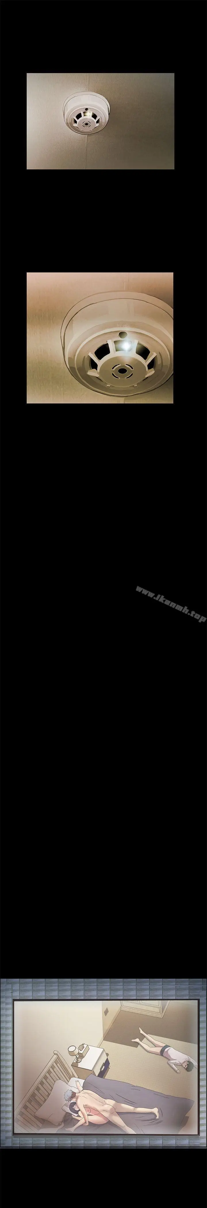 漫画《激情开麦拉》最终话第35张图