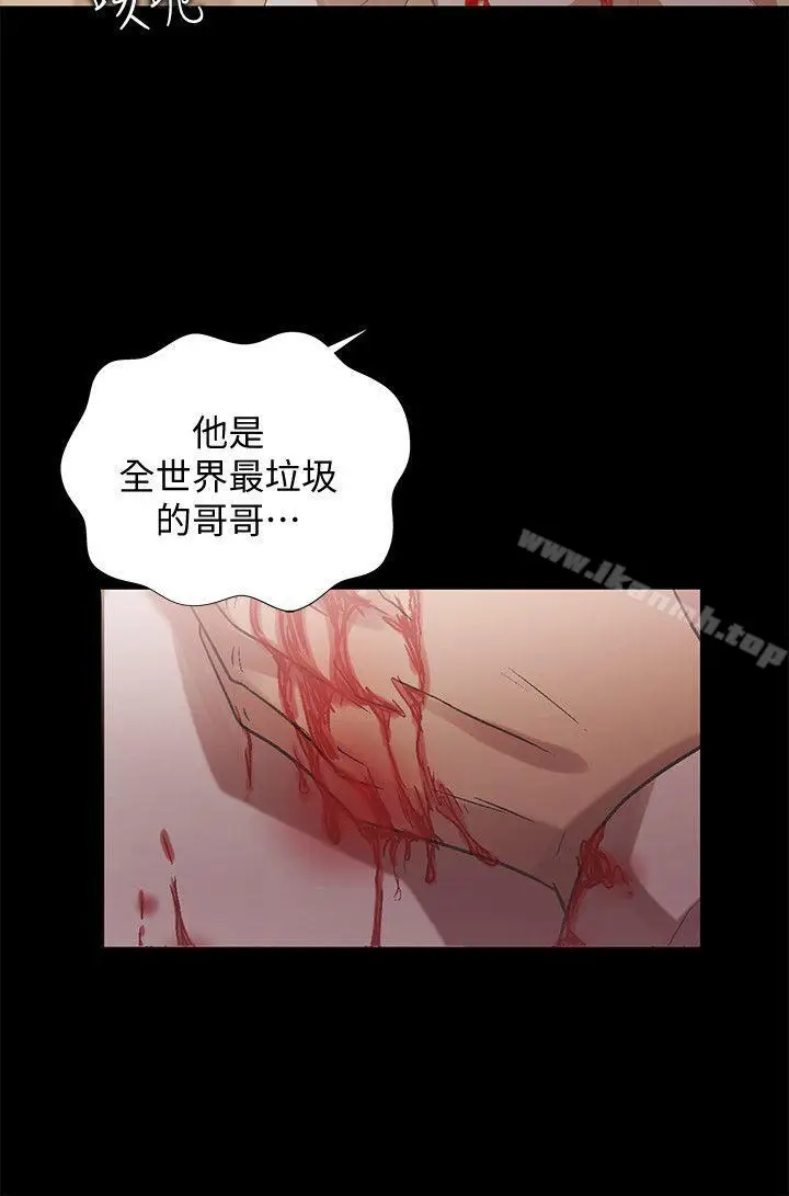 漫画《激情开麦拉》最终话第9张图