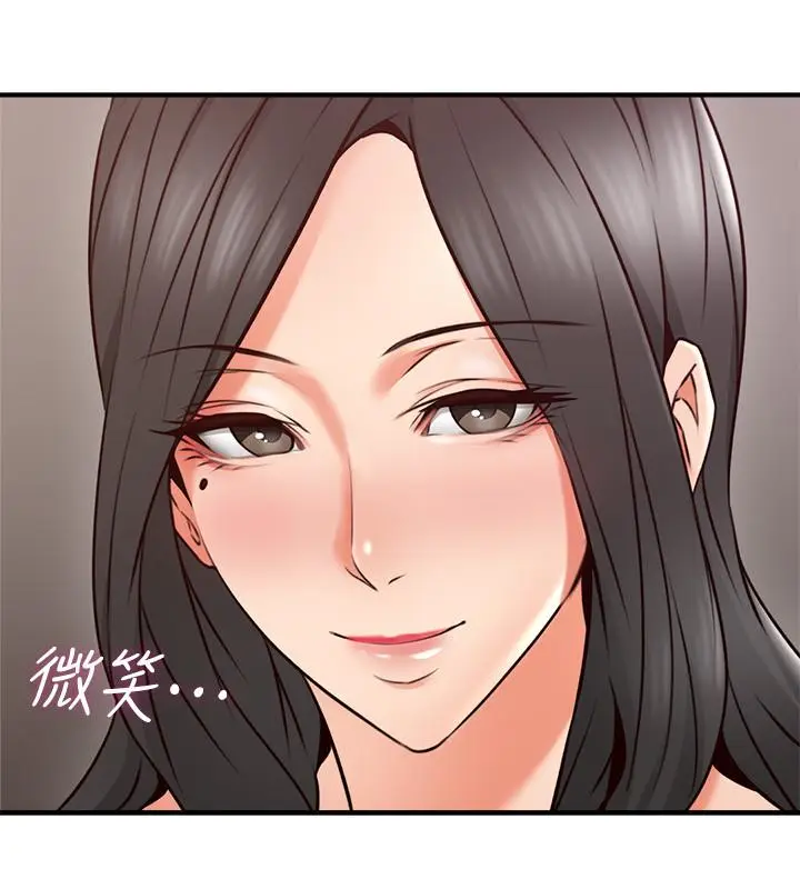 漫画《邻居人妻》第23话第25张图
