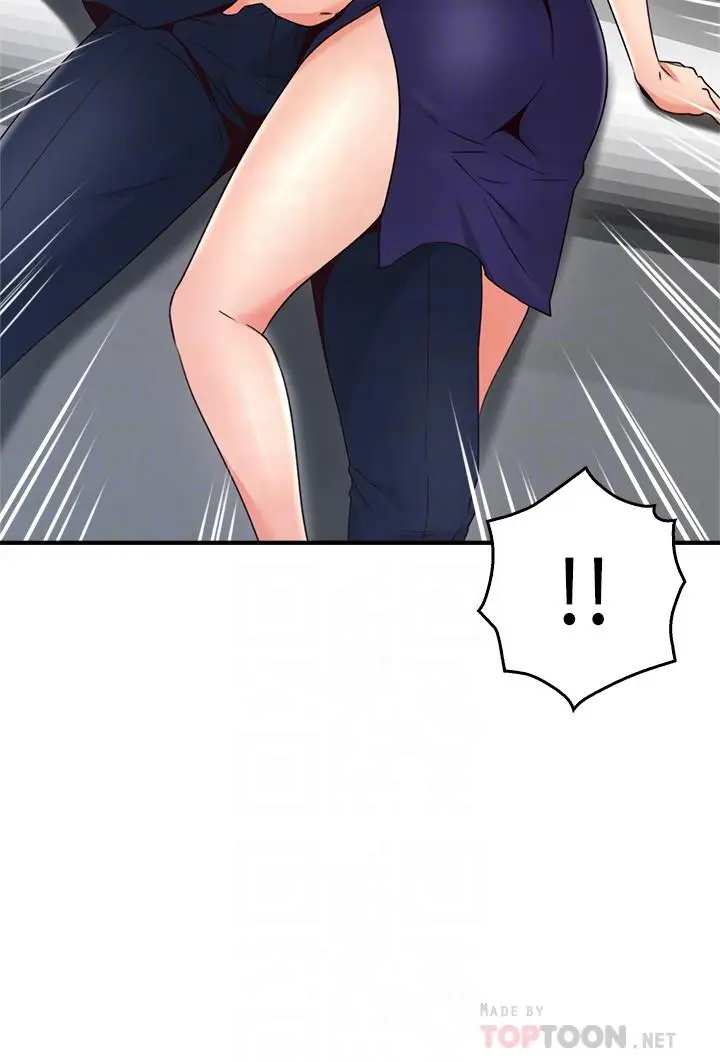 漫画《邻居人妻》第24话第4张图