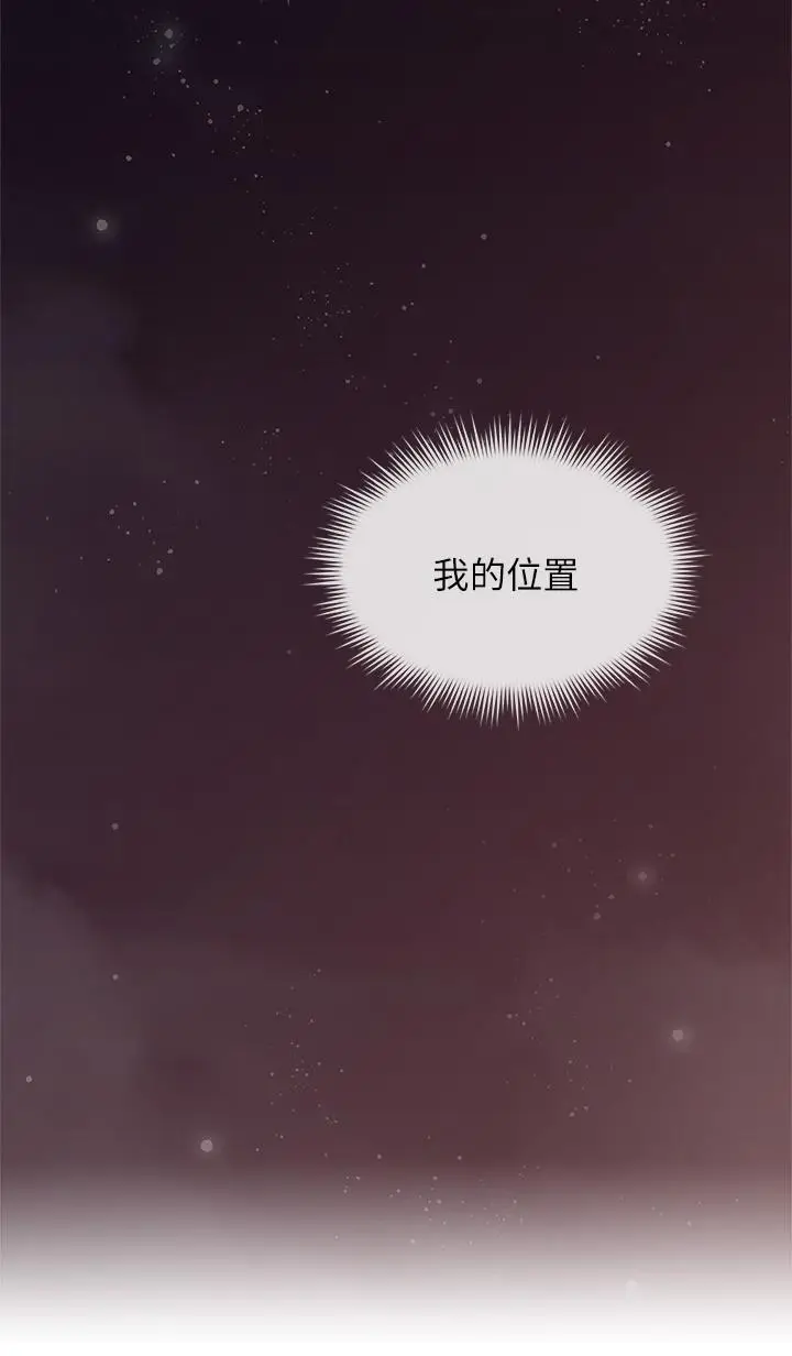 漫画《邻居人妻》第25话第28张图