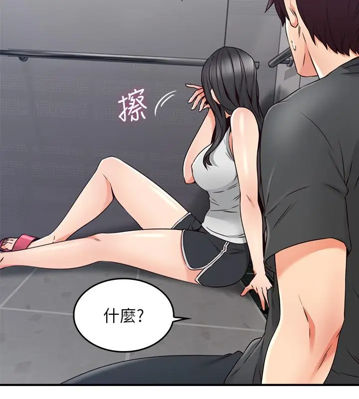 漫画《邻居人妻》第27话第15张图
