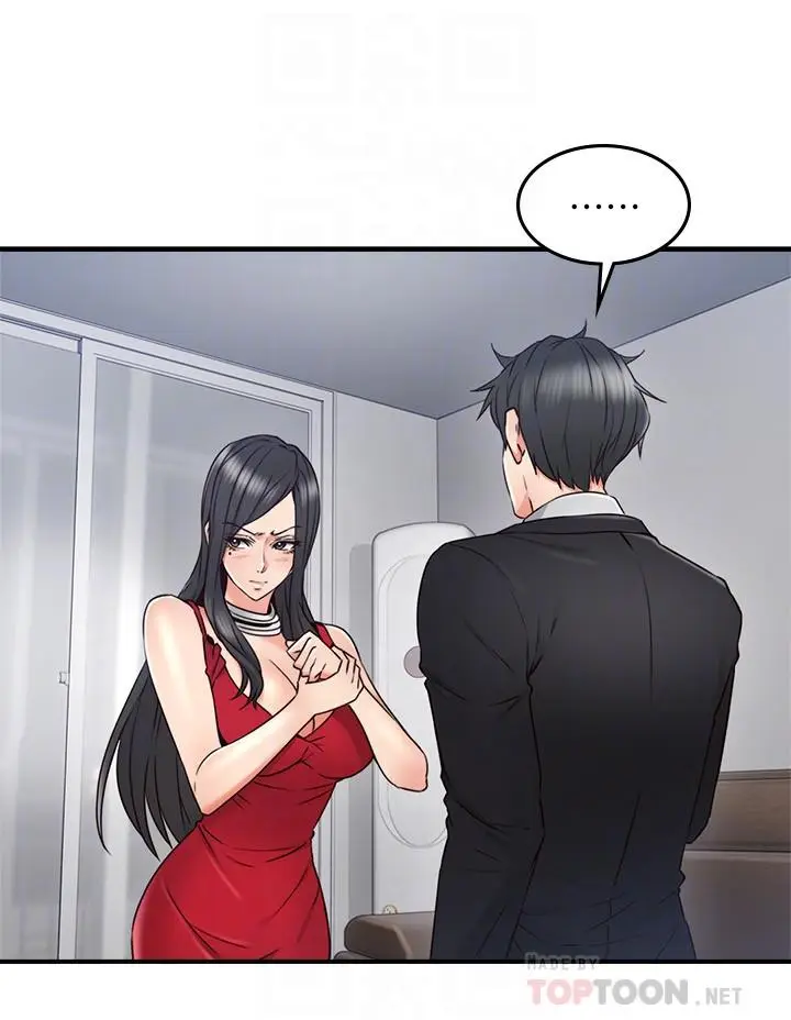 漫画《邻居人妻》第29话第12张图