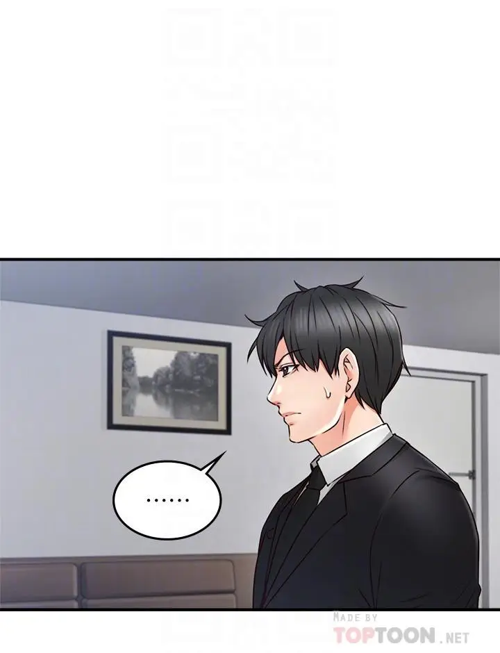 漫画《邻居人妻》第29话第16张图