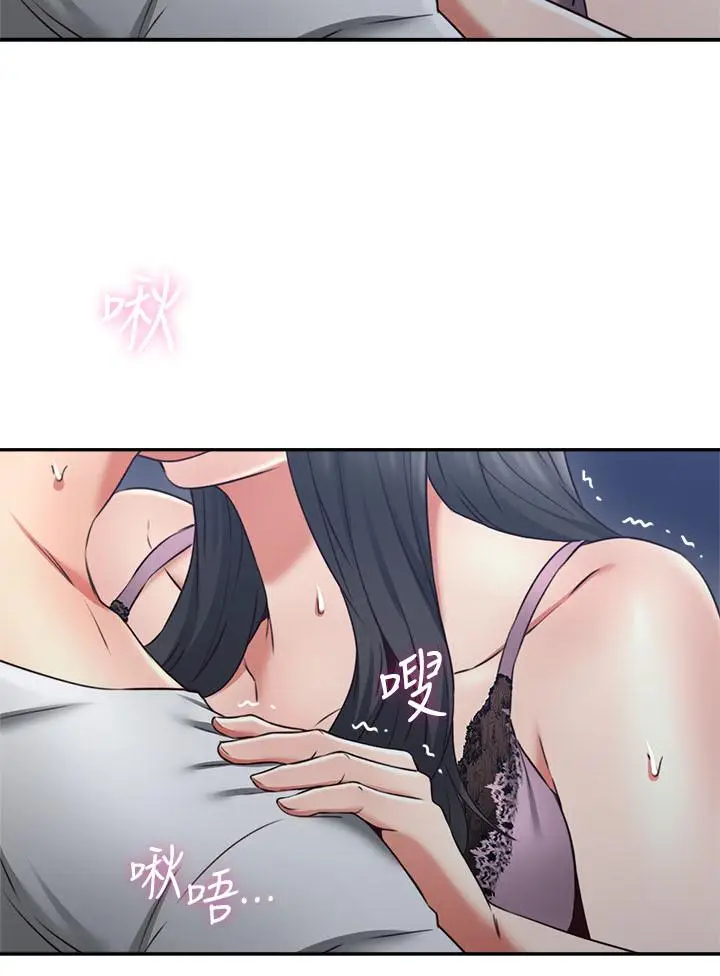 漫画《邻居人妻》第31话第24张图